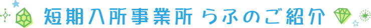 title_laugh_blue.png